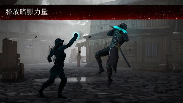shadowfight3国际服
