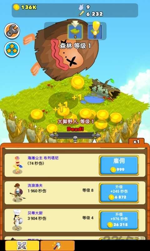 点击英雄汉化版(Clicker Heroes)
