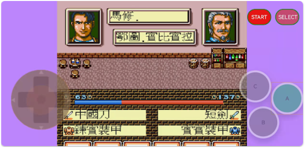 大航海时代2手机版下载