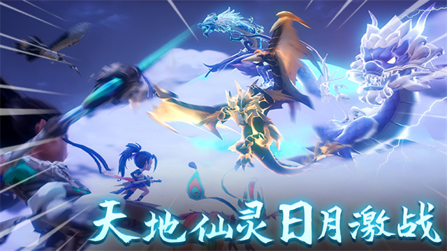 天仙月0.1折扣版