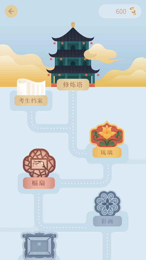 紫禁城600app官方ios苹果版 v1.0.0