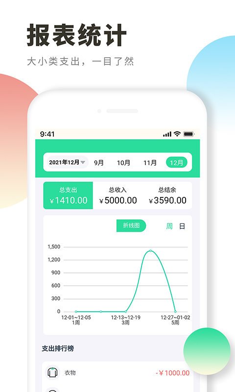 箭了个箭安卓最新版下载