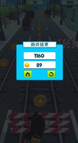 跑酷小能手下载安装官方版
