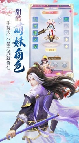 云华仙踪