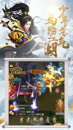少年行侠录官方安卓版下载安装
