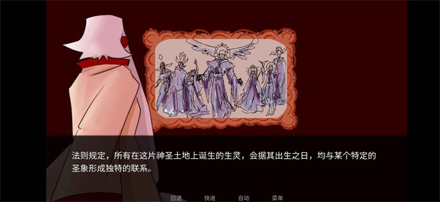 toeatagod汉化完整版