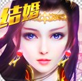 封神诛仙
