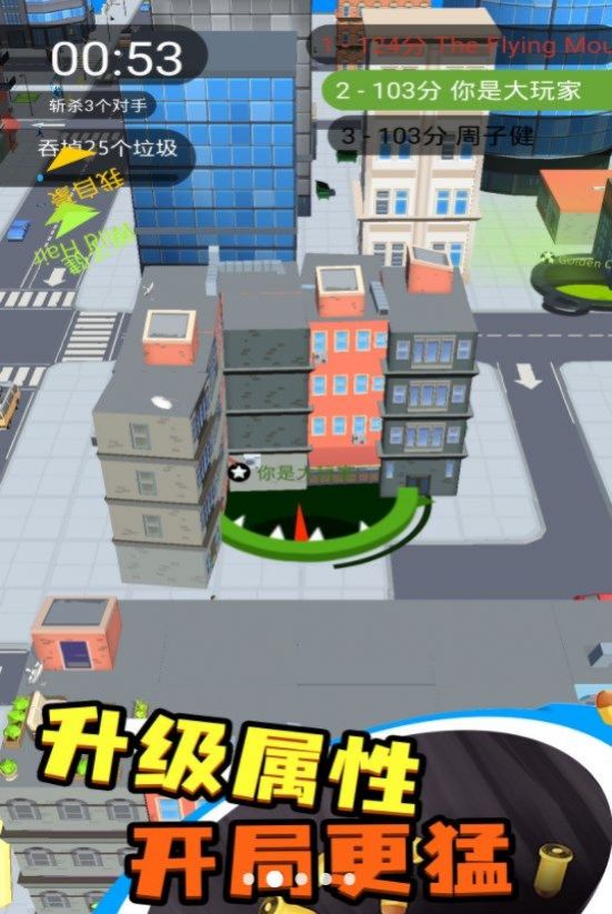 黑洞吞噬入侵计划游戏安卓版下载