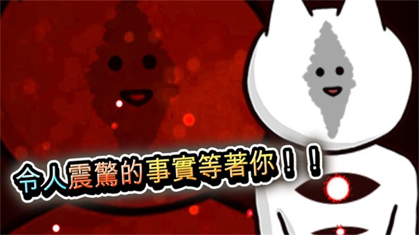 你的目的就是杀死我3旧版