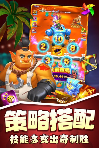 欢乐水果派官方版最新下载