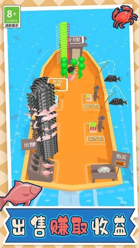 木筏求生漂流游戏