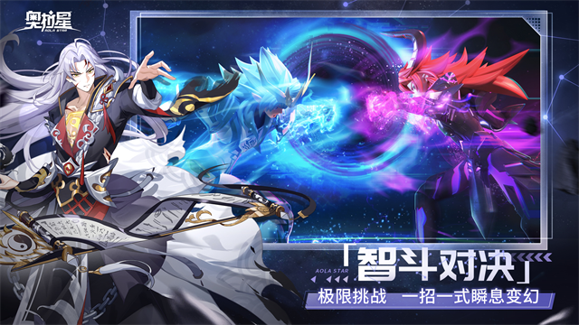 奥拉星华为版