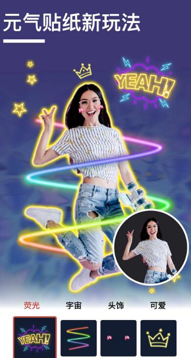 抠图壁纸相机app官方最新版 v1.0.0