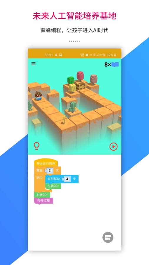 乐教乐学学生app官方下载 v1.0.220