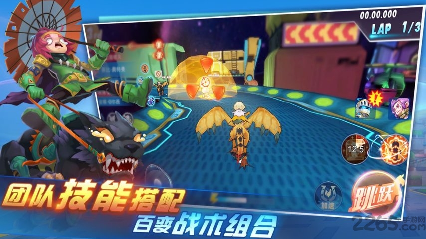 骑士英雄手游