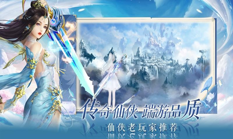 大侠暴走九州最新版
