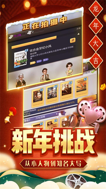 票房大卖王华为版