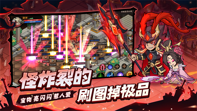 地下城与领主手游