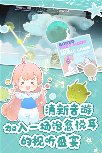 天国旅立游戏安卓版