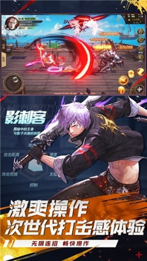 狂战之刃官方安卓版下载
