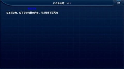丧尸毁灭世界下载安装手机版