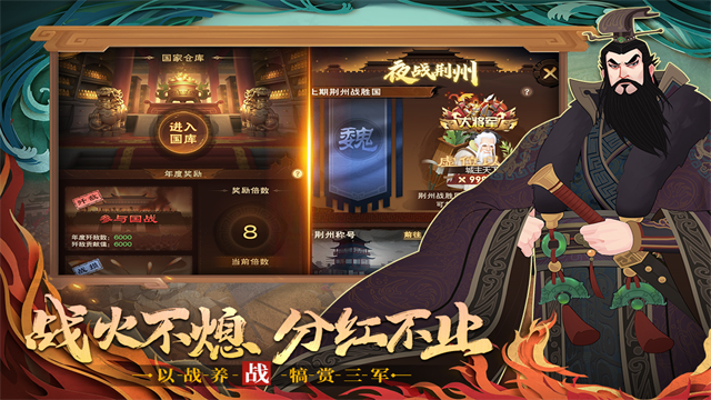 城主天下九游版