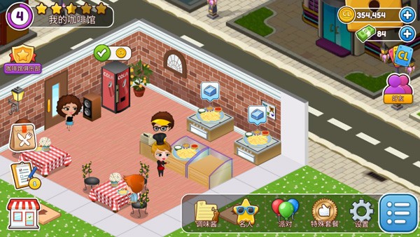 Cafeland中文版