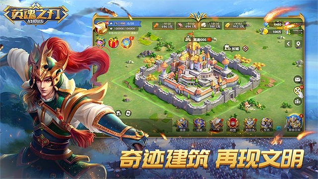 英魂之刃战略版vivo版