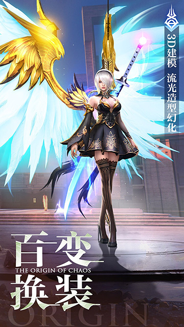 混沌起源oppo客户端