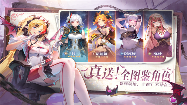 永夜降临复苏