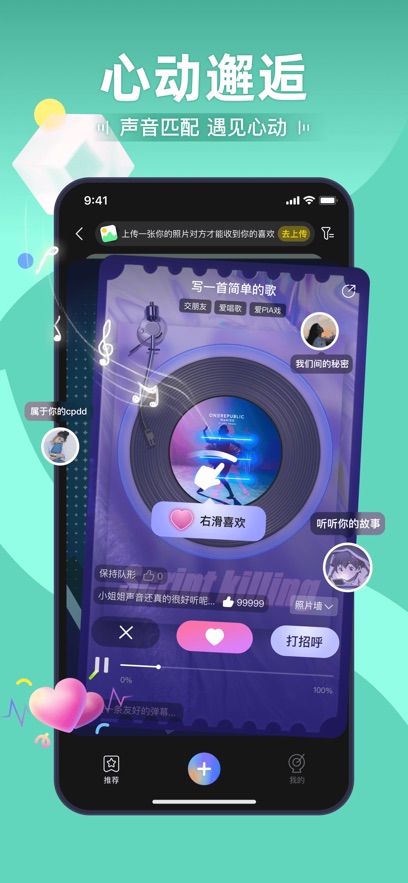 一起剧本杀app官方正版(剧本杀)