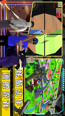 沙盒城市模拟器下载正版安卓版