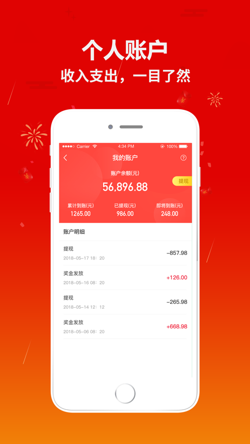 长发商行app官方手机版 v1.0