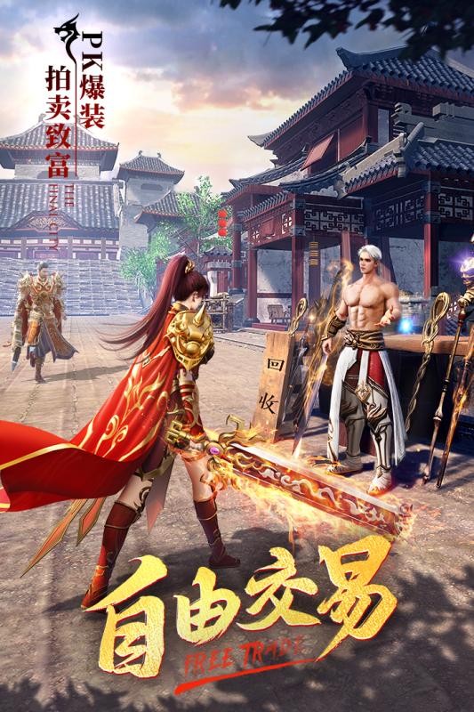 王者之魂新版