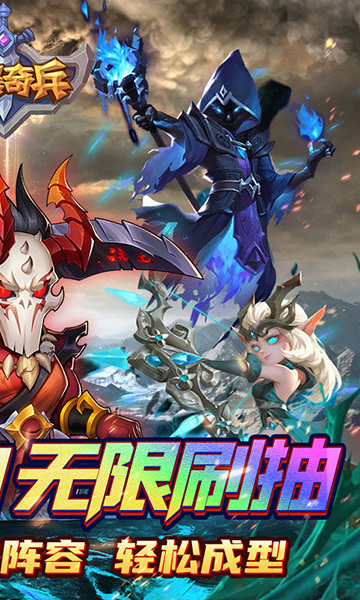 风暴奇兵(0.1折GM送万充)