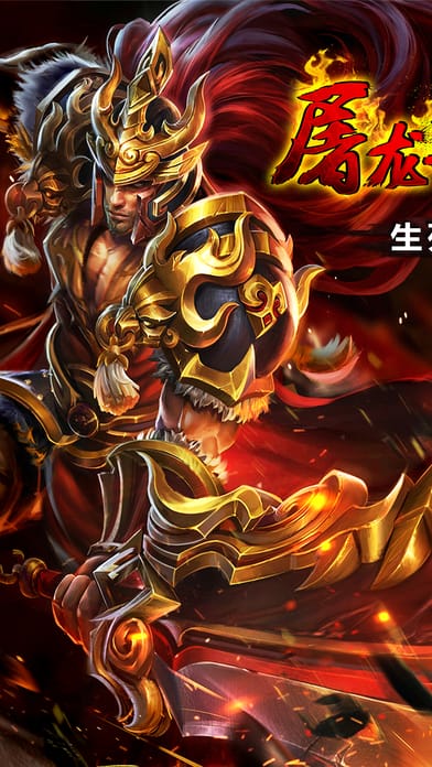 赤月龙城官方版