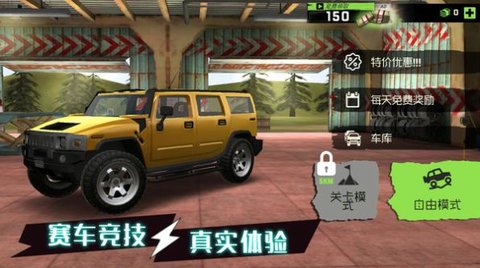 动力驾驶赛游戏最新版下载