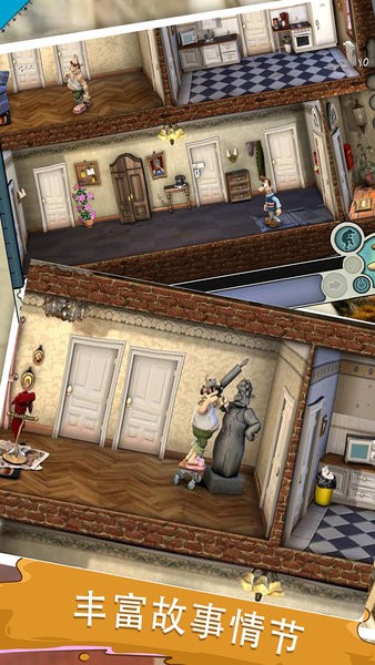 整蛊大师手游安卓版下载