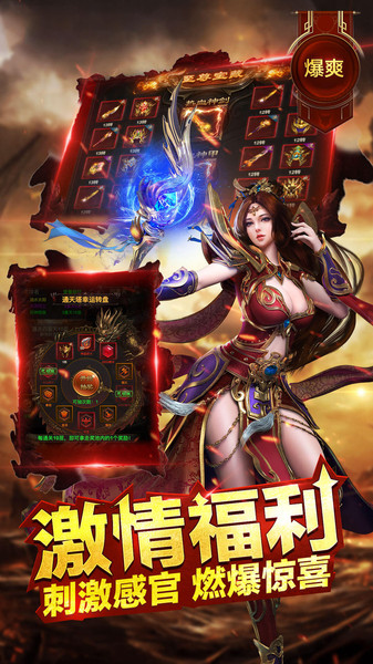 赤月龙城官方版