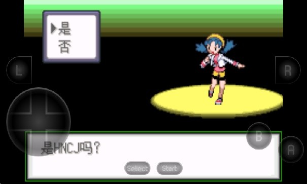 口袋妖怪生与死