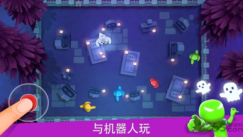 火柴人派对最新版2025