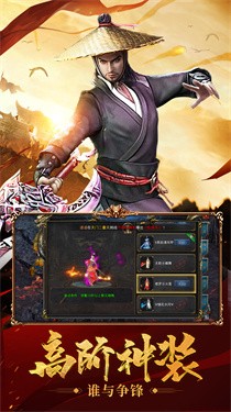 荒野之城传奇