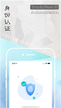 乱世无双满V版