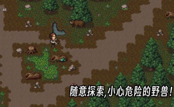 生存边缘2游戏手机版