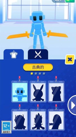 忍者大行动下载安装手机版