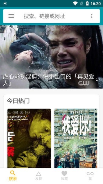 神奇磁力专业版