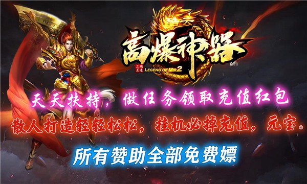 三职业沉默官方安卓版下载