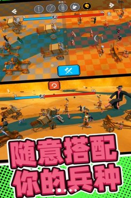 军队战场模拟下载安装最新版