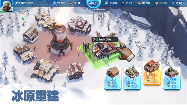寒霜启示录(Whiteout Survival)