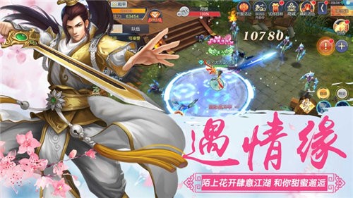 南天星辰诀